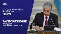 Токаев провел новые увольнения в Министерстве обороны